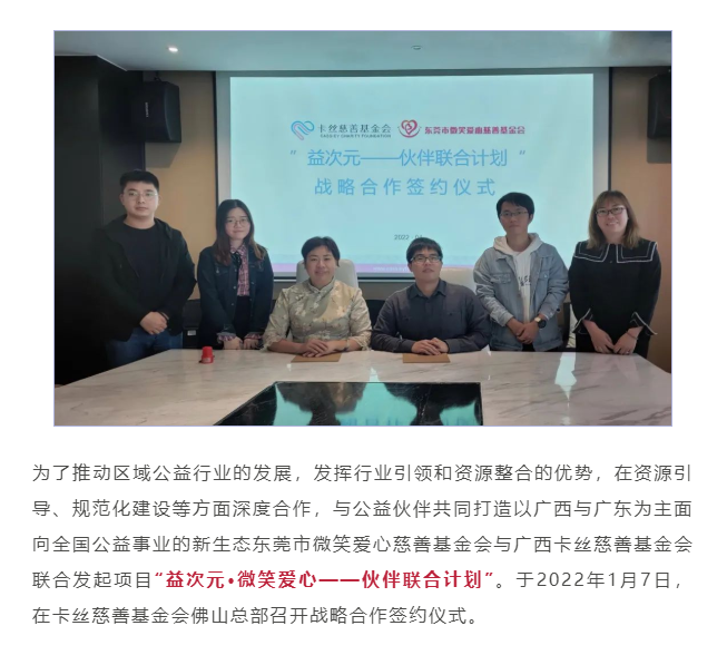 微信截图_20220303164123.png