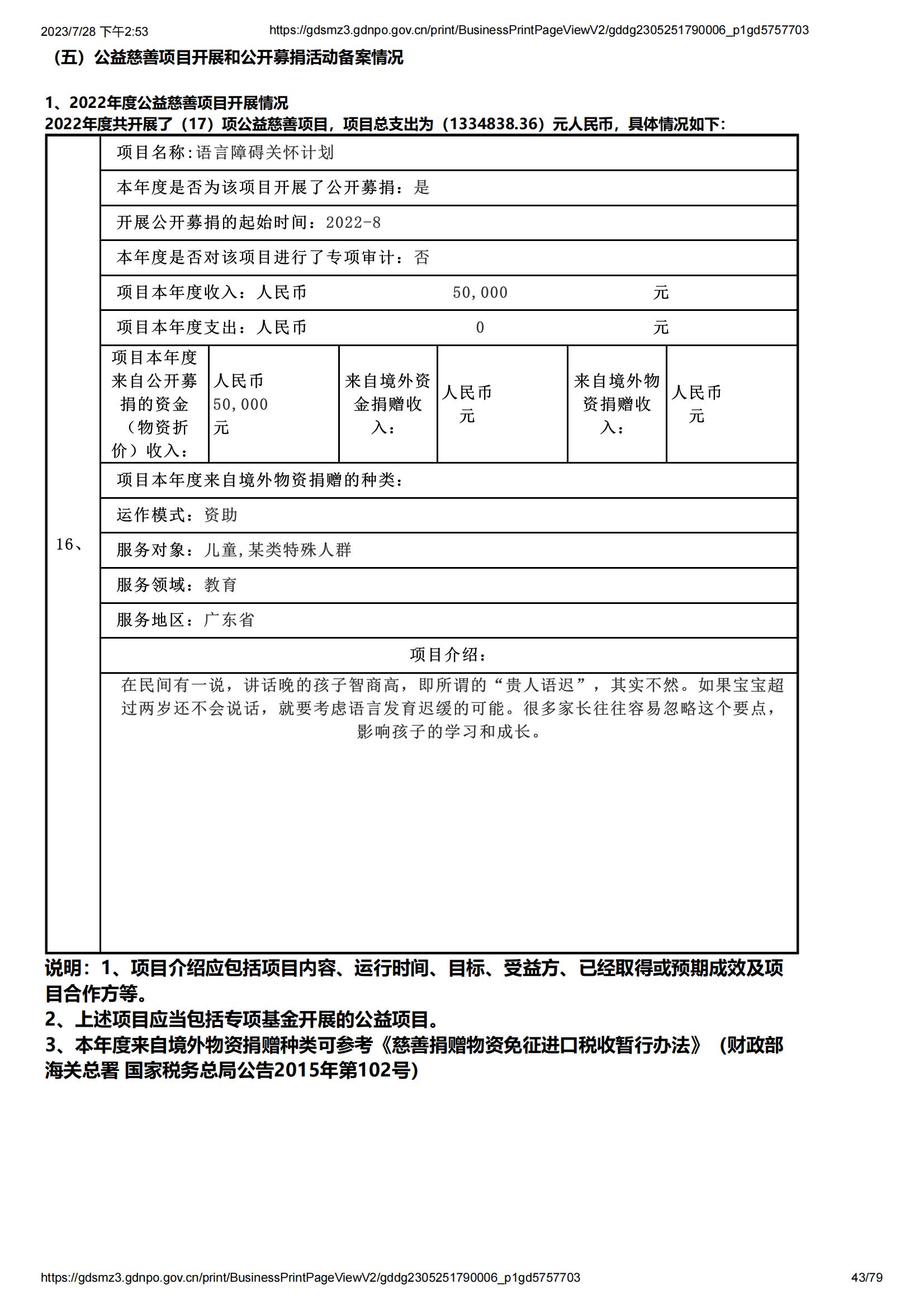 微笑2022年工作报告_42.jpg