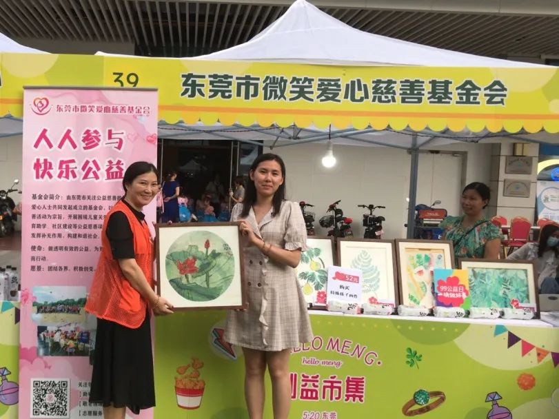 活动回顾|这个5月,我们一起爱(图7) 1-21091GF31cS.jpg
