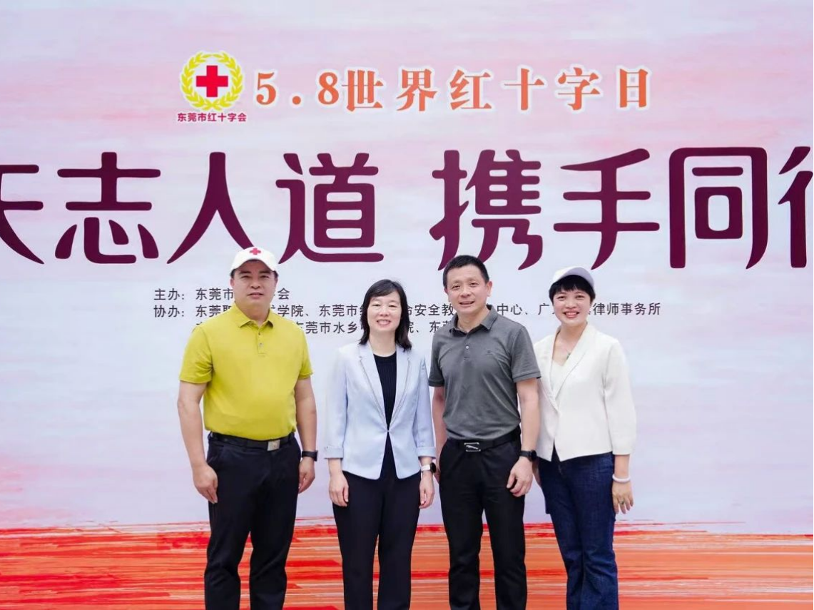 微信图片_20250609091506.png