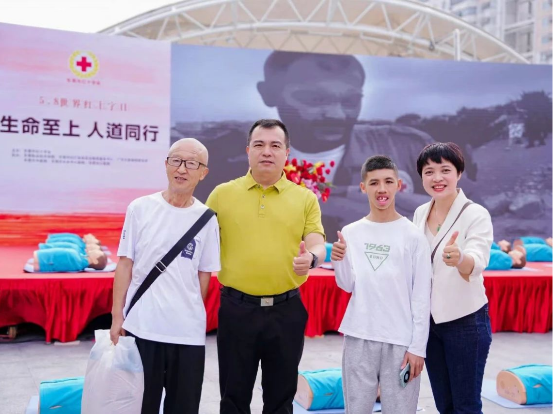 微信图片_20250609091525.png