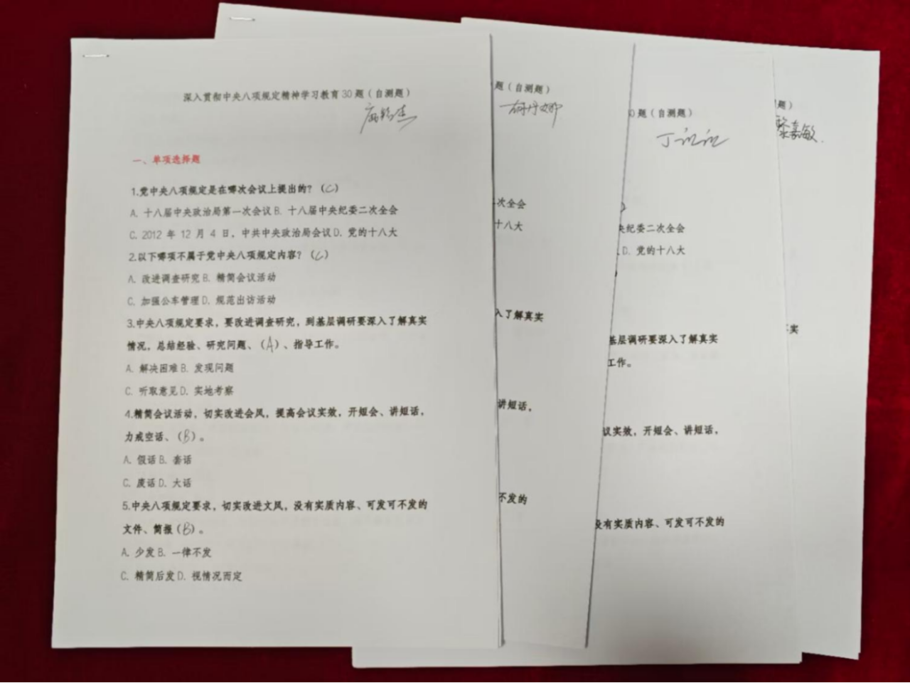 微信图片_20250609091551.png