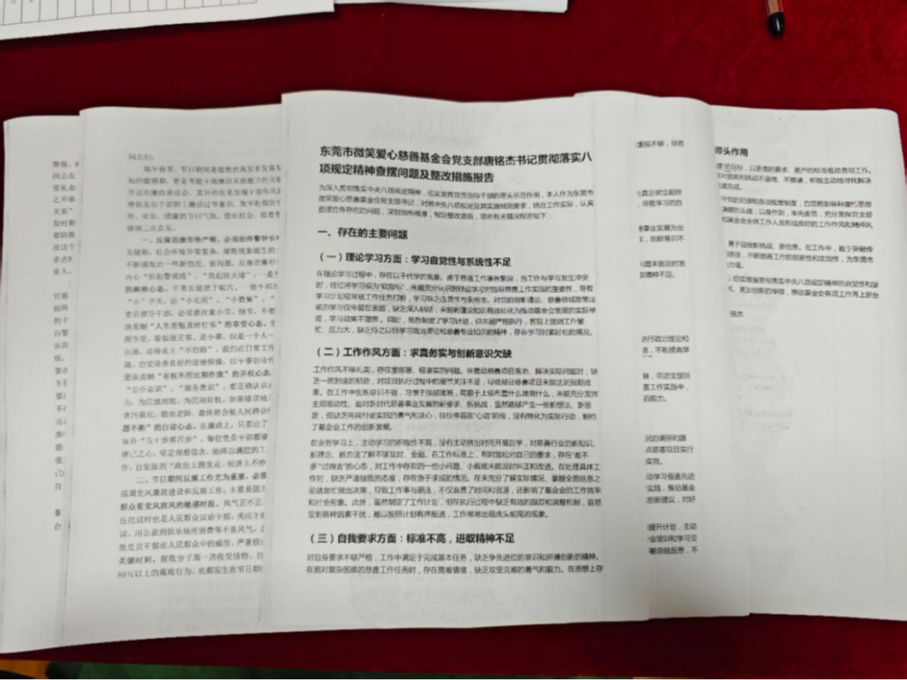 微信图片_20250609091606.png