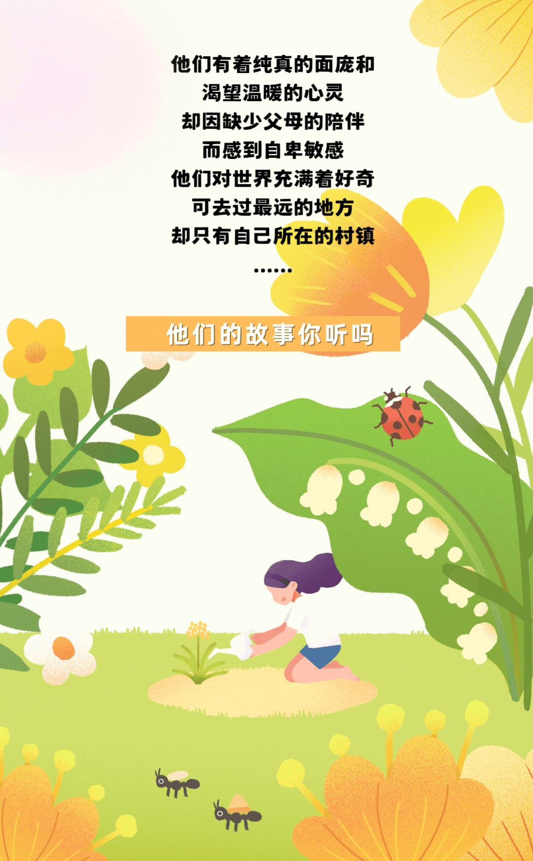 微信图片_20250609093853.gif
