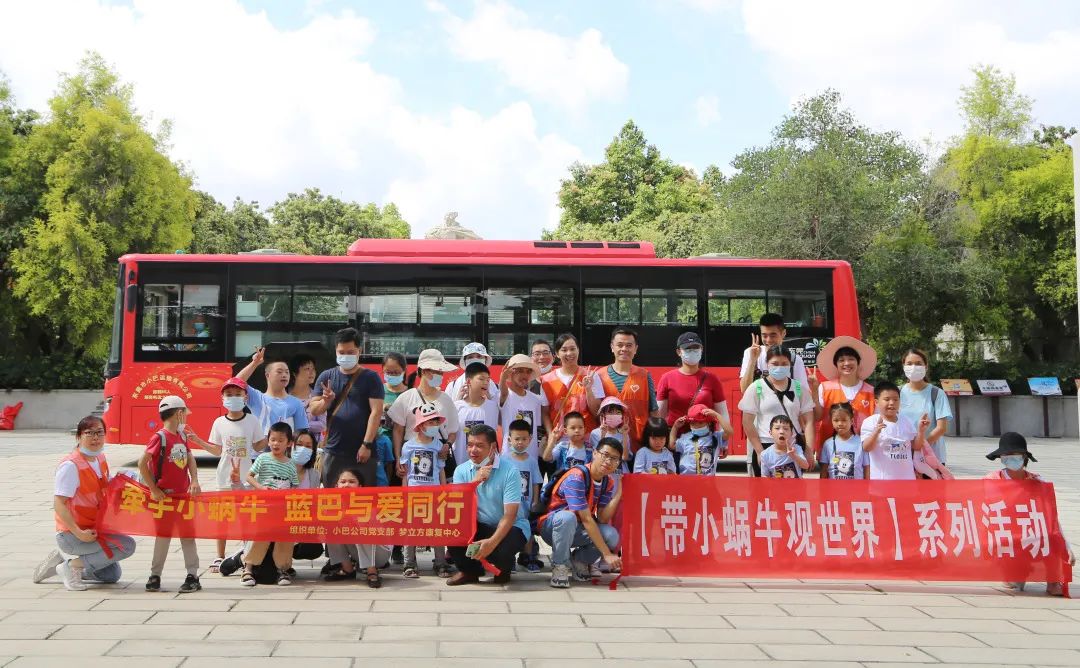 活动回顾|这个5月,我们一起爱(图13) 活动回顾|这个5月,我们一起爱(图13)