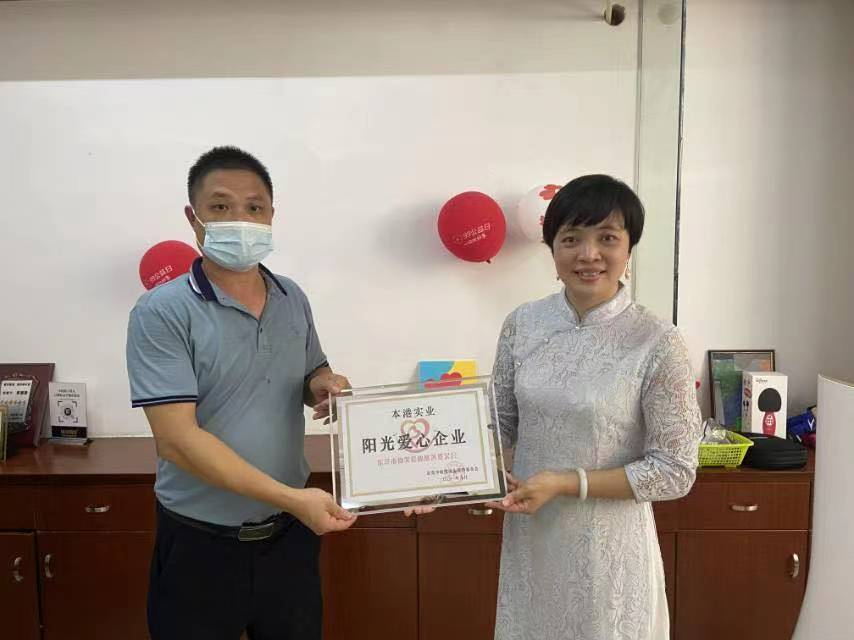 关爱长者 情暖中秋！东莞市微笑爱心慈善基金会联合爱心企业为50名社区高龄老人送月饼！(图8)