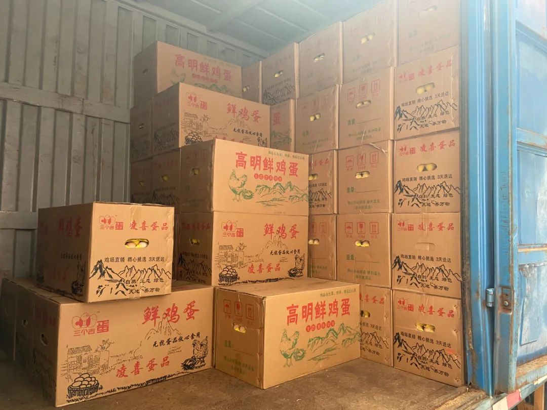 爱心企业为东莞市微笑爱心慈善基金会捐赠55080枚爱心鸡蛋(图2) 1-21091G556362O.jpg
