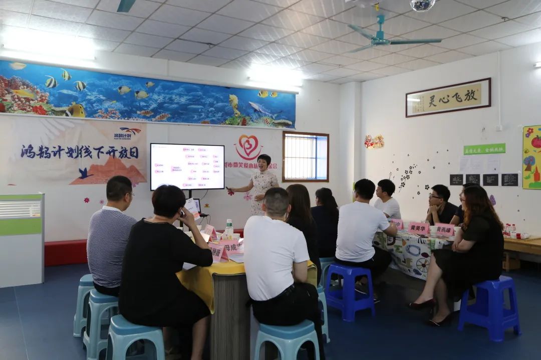 鸿鹄计划|基金会开放日活动成功举办(图2) 1-21091GI634V7.jpg